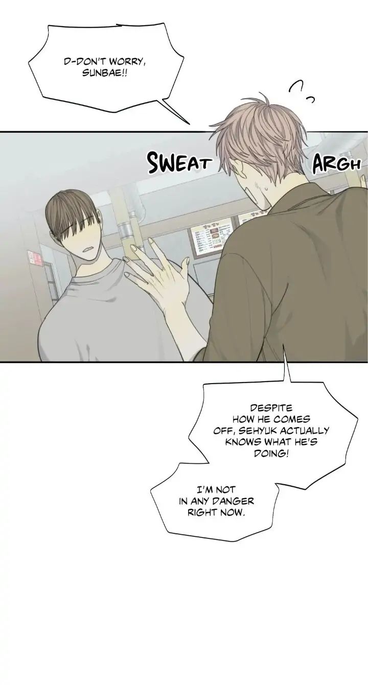 Read Mad Dog chapter 26 image 17 on Lezhin