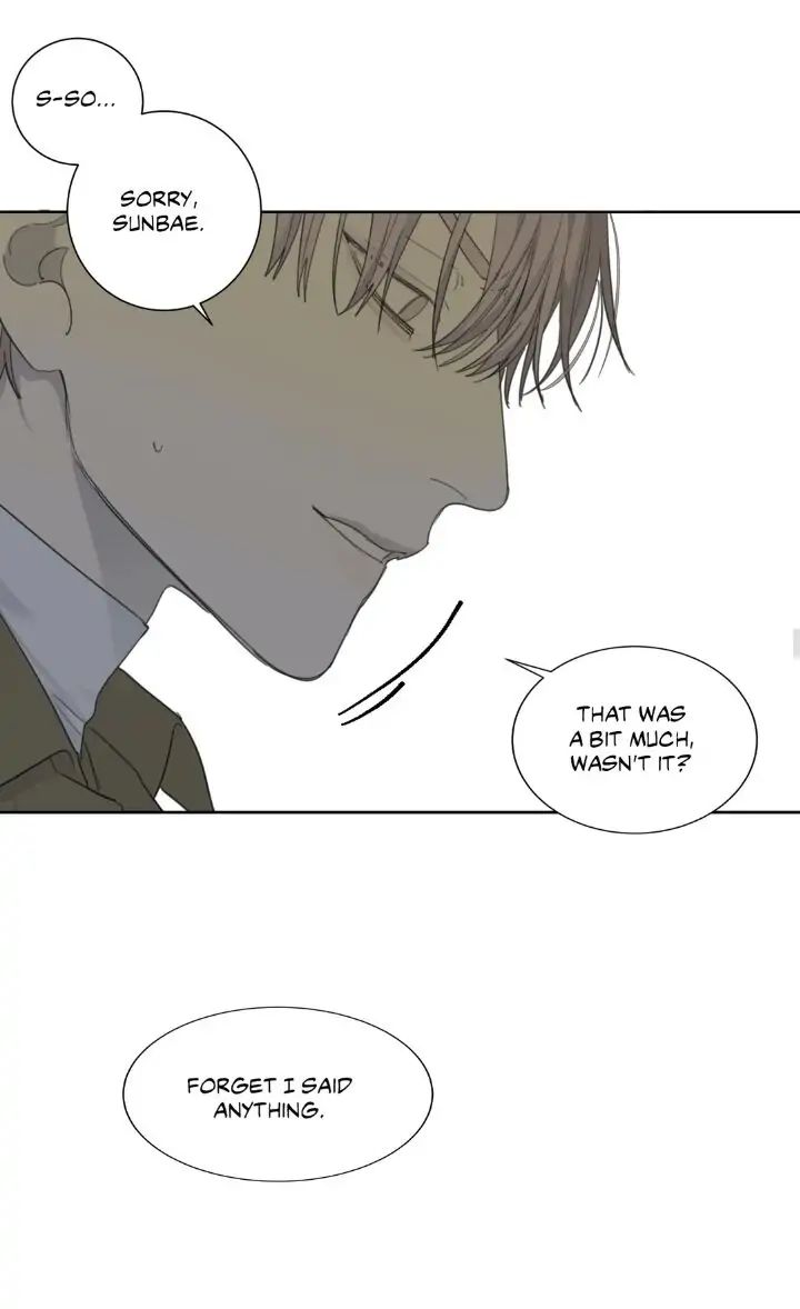 Read Mad Dog chapter 26 image 38 on Lezhin