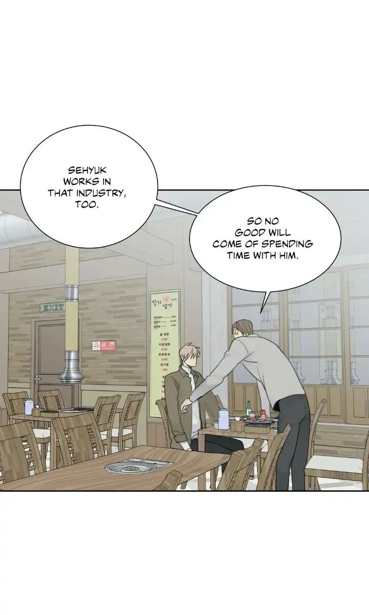 Read Mad Dog chapter 26 image 43 on Lezhin