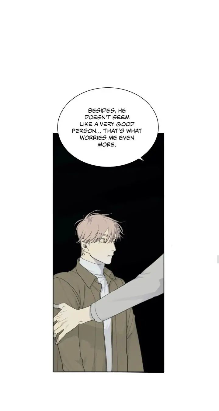 Read Mad Dog chapter 26 image 44 on Lezhin