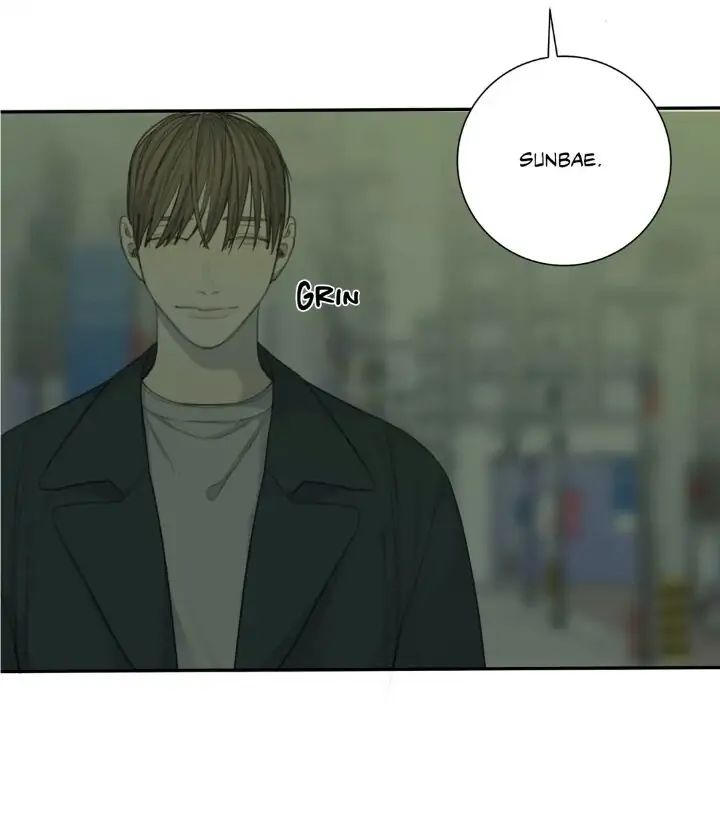 Read Mad Dog chapter 26 image 5 on Lezhin