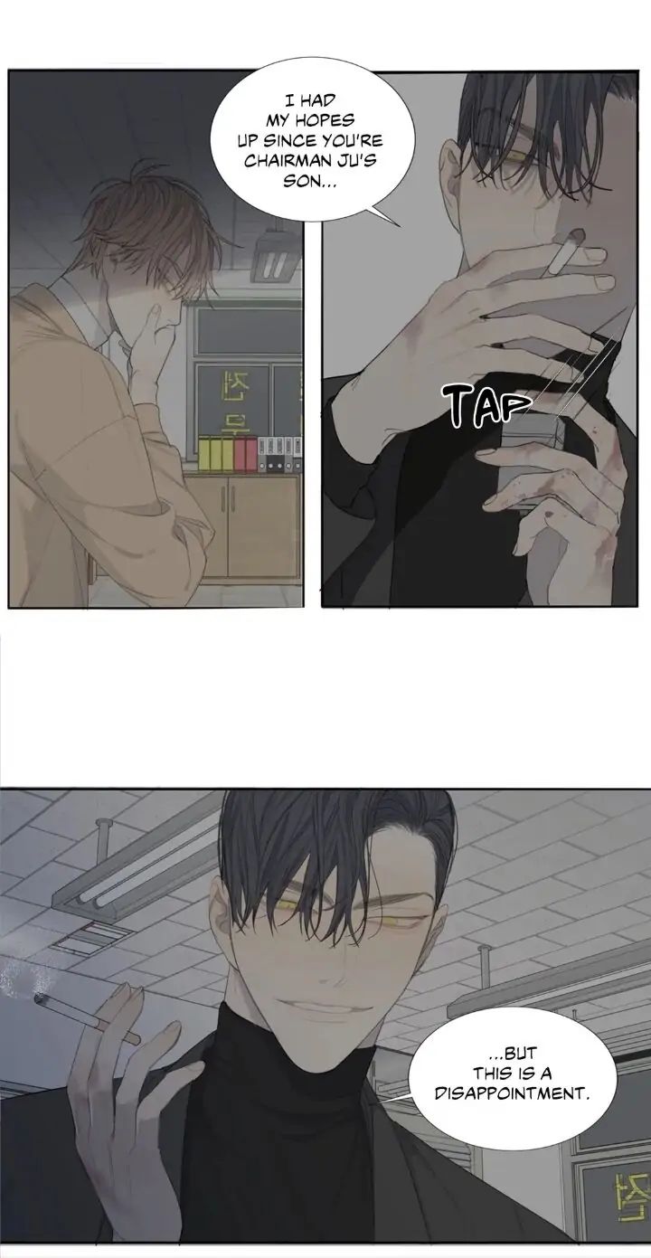 Read Mad Dog chapter 3 image 16 on Lezhin