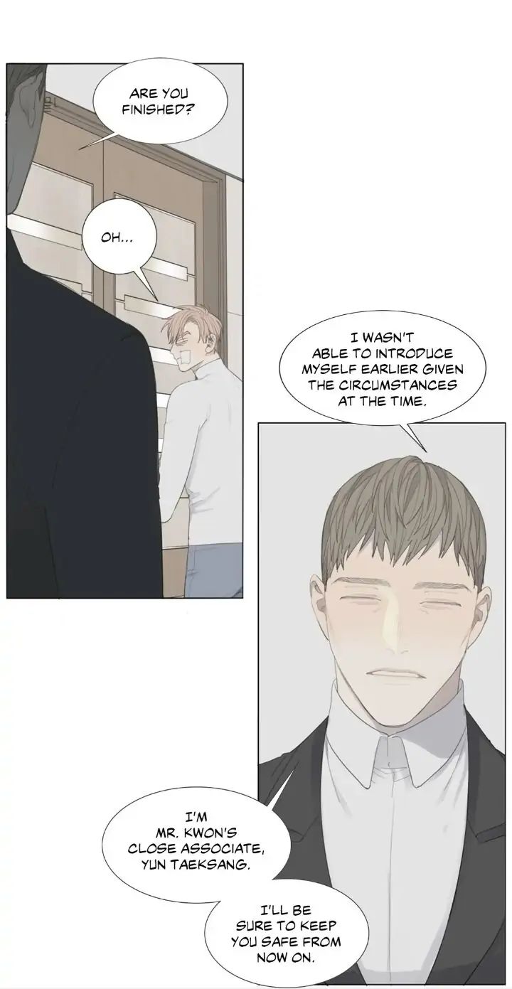 Read Mad Dog chapter 3 image 44 on Lezhin