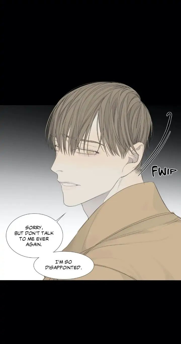 Read Mad Dog chapter 4 image 32 on Lezhin