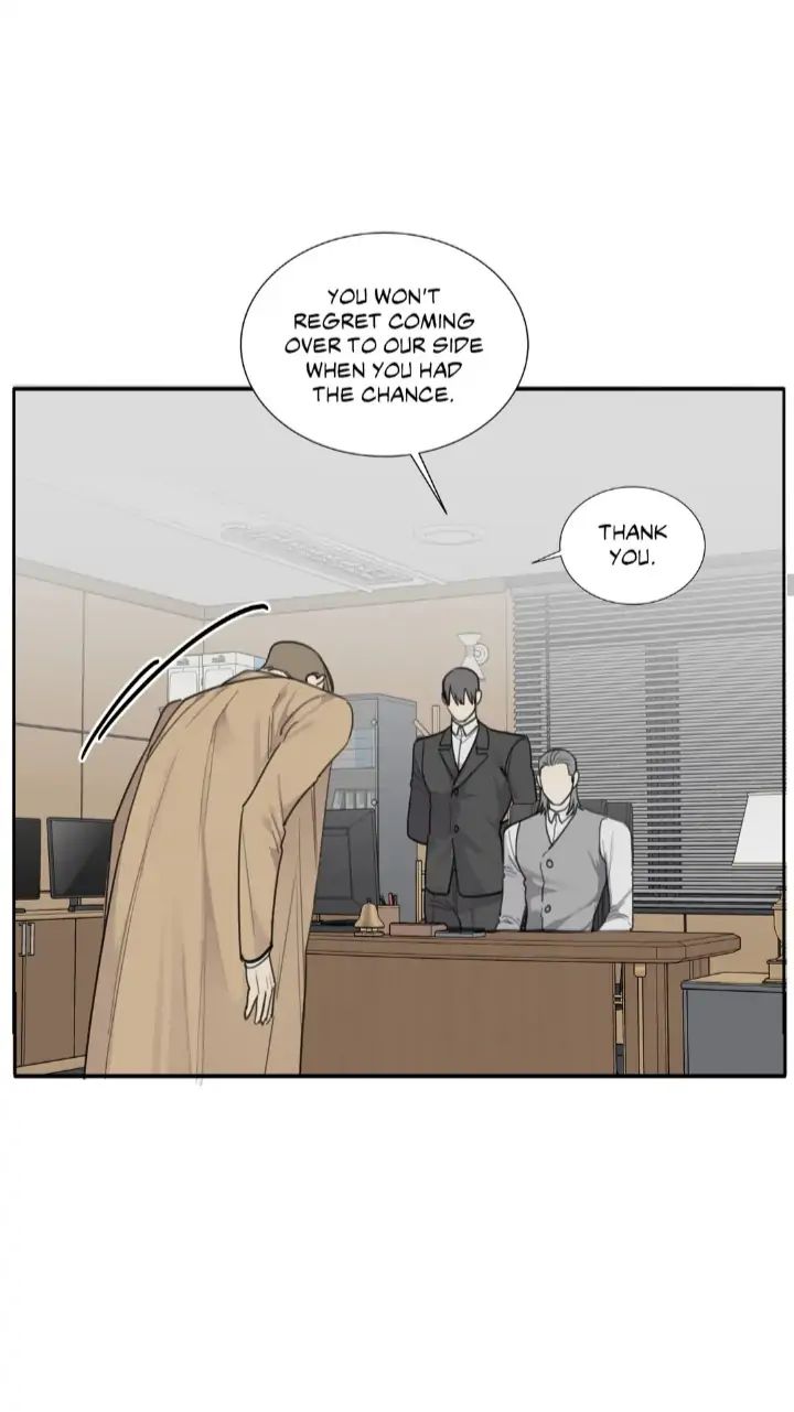 Read Mad Dog chapter 42 image 44 on Lezhin