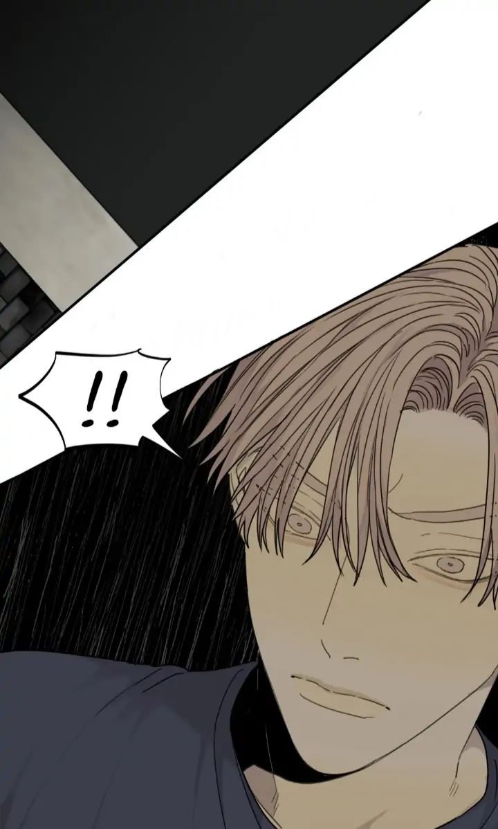 Read Mad Dog chapter 48 image 71 on Lezhin