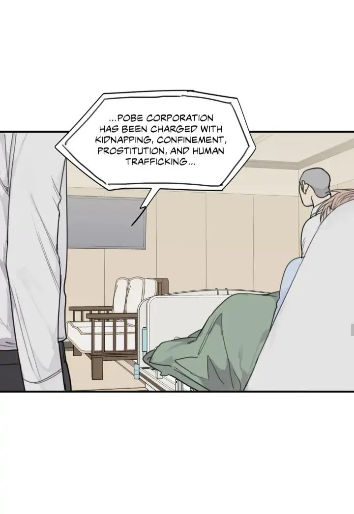 Read Mad Dog chapter 49 image 40 on Lezhin