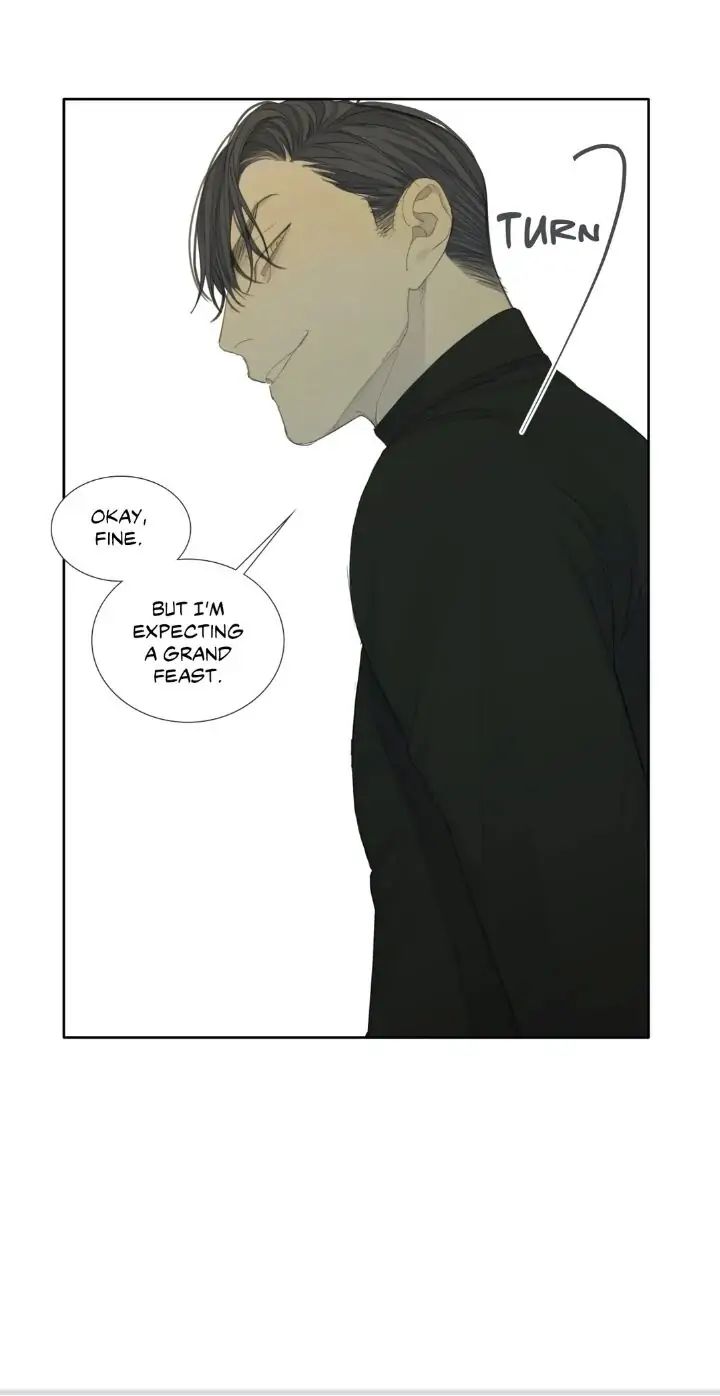 Read Mad Dog chapter 5 image 12 on Lezhin