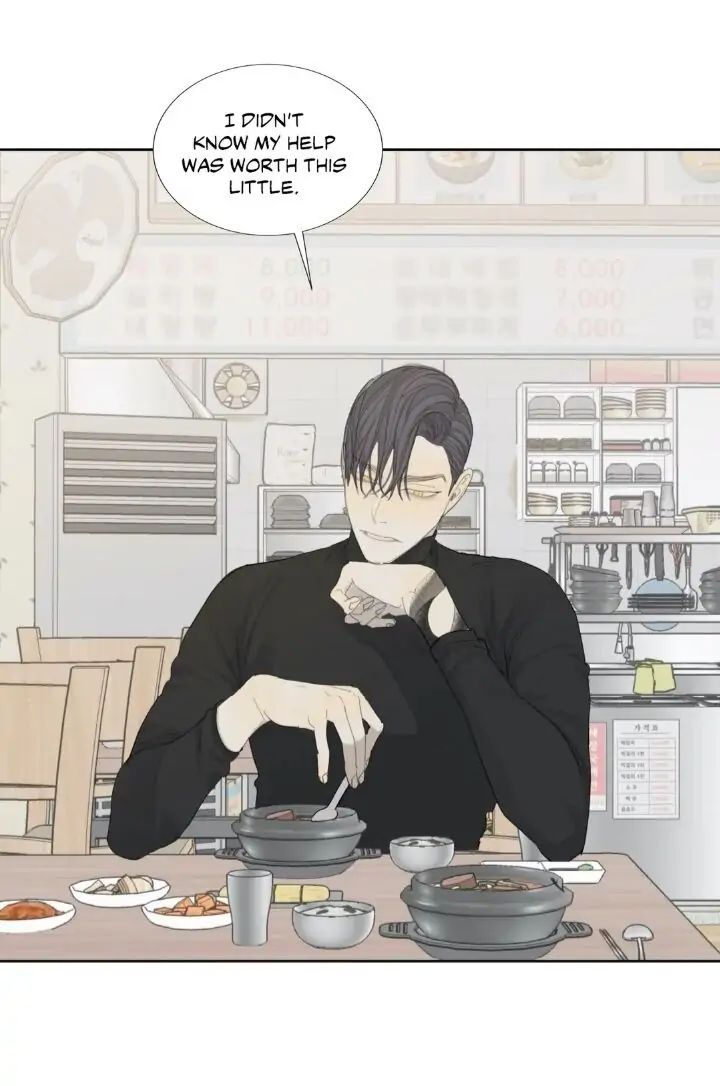 Read Mad Dog chapter 5 image 15 on Lezhin