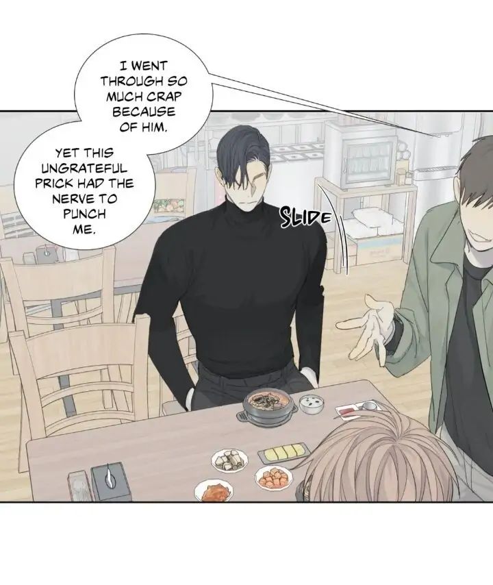 Read Mad Dog chapter 6 image 12 on Lezhin