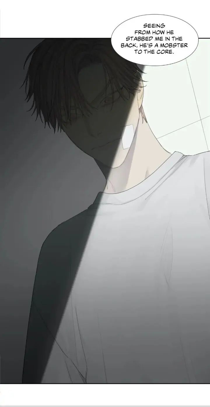 Read Mad Dog chapter 6 image 14 on Lezhin
