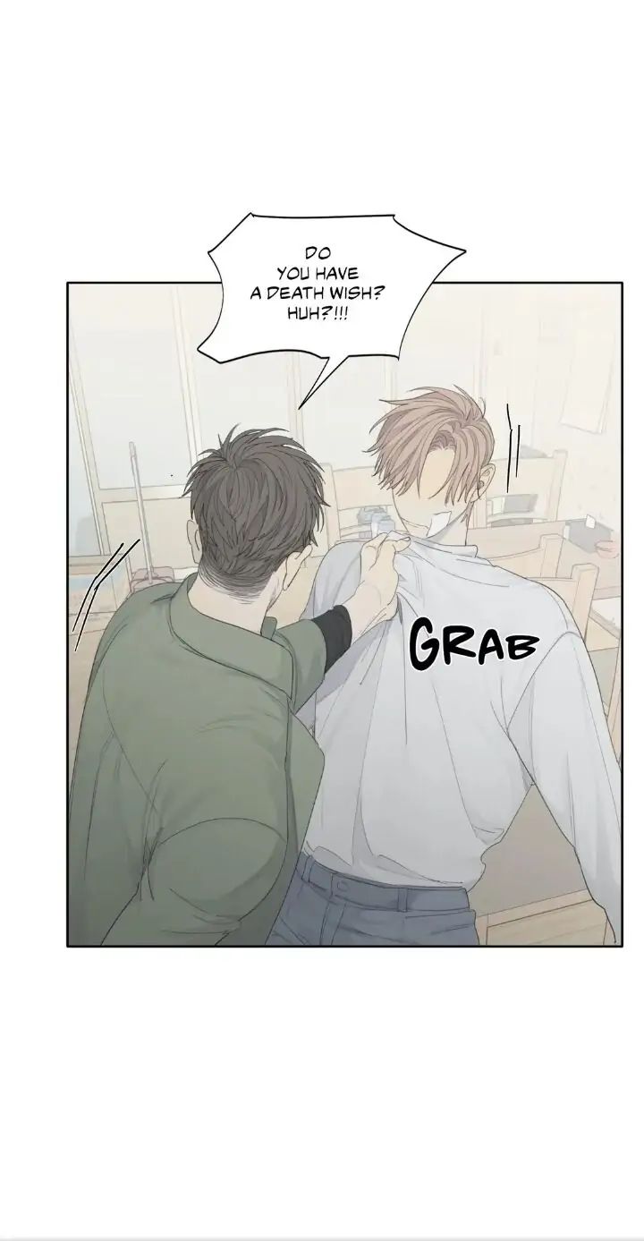 Read Mad Dog chapter 6 image 36 on Lezhin