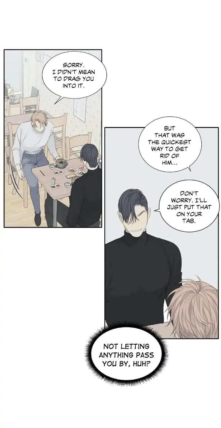 Read Mad Dog chapter 6 image 43 on Lezhin