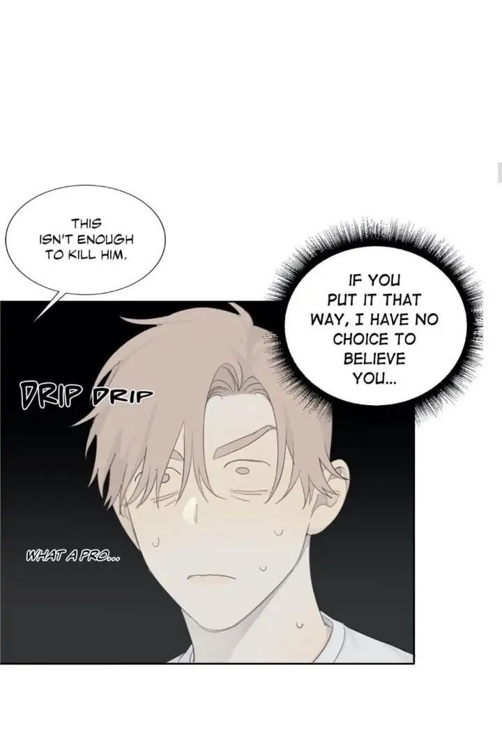 Read Mad Dog chapter 7 image 11 on Lezhin