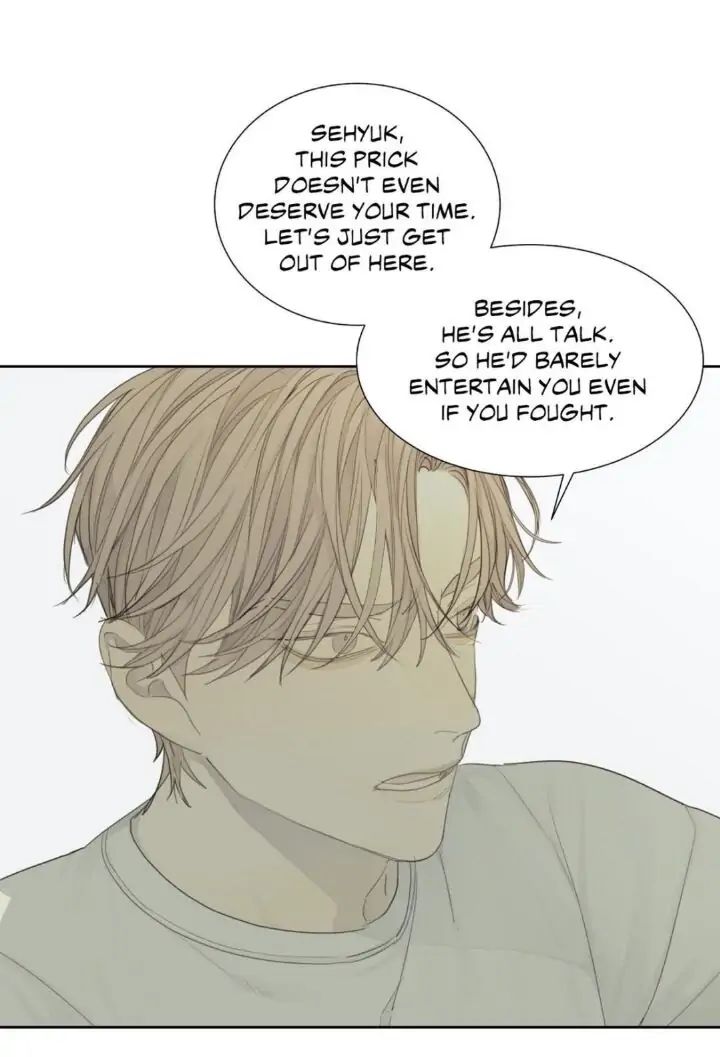 Read Mad Dog chapter 7 image 16 on Lezhin
