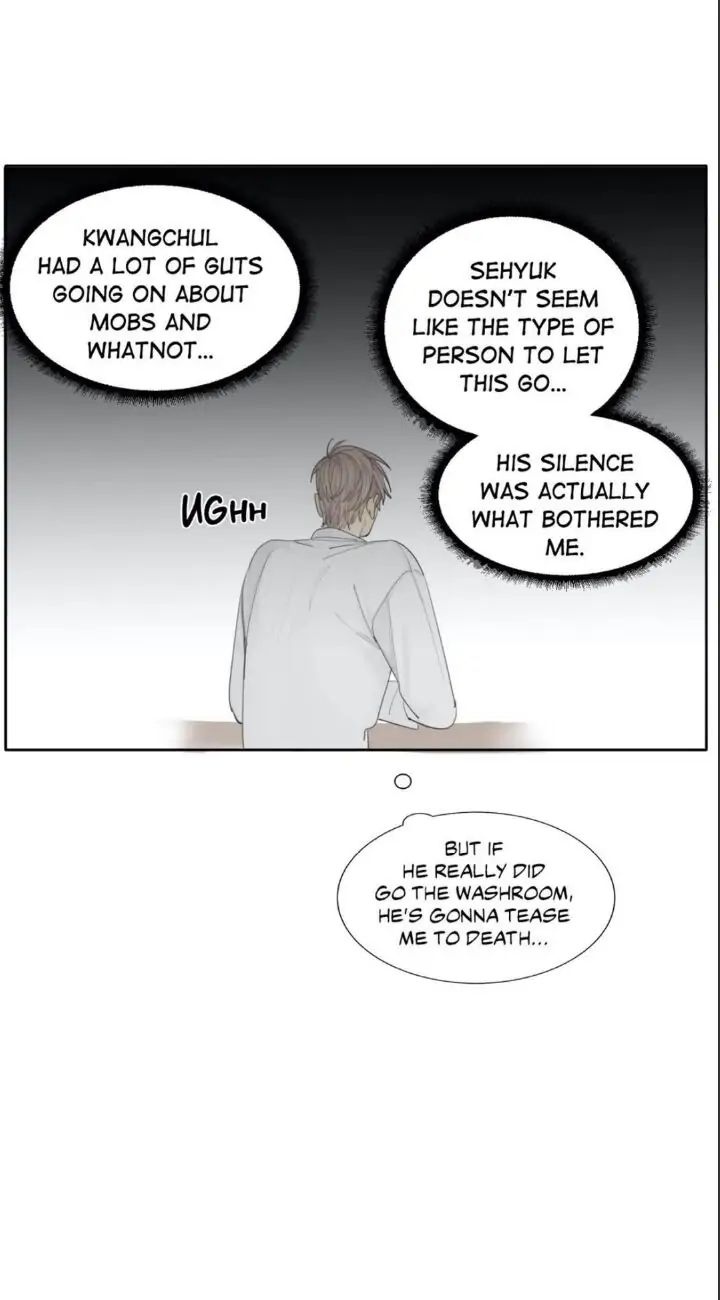 Read Mad Dog chapter 7 image 2 on Lezhin
