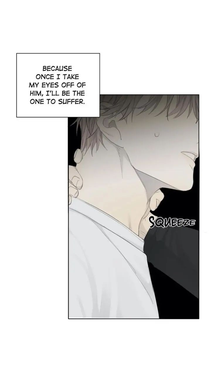 Read Mad Dog chapter 7 image 34 on Lezhin