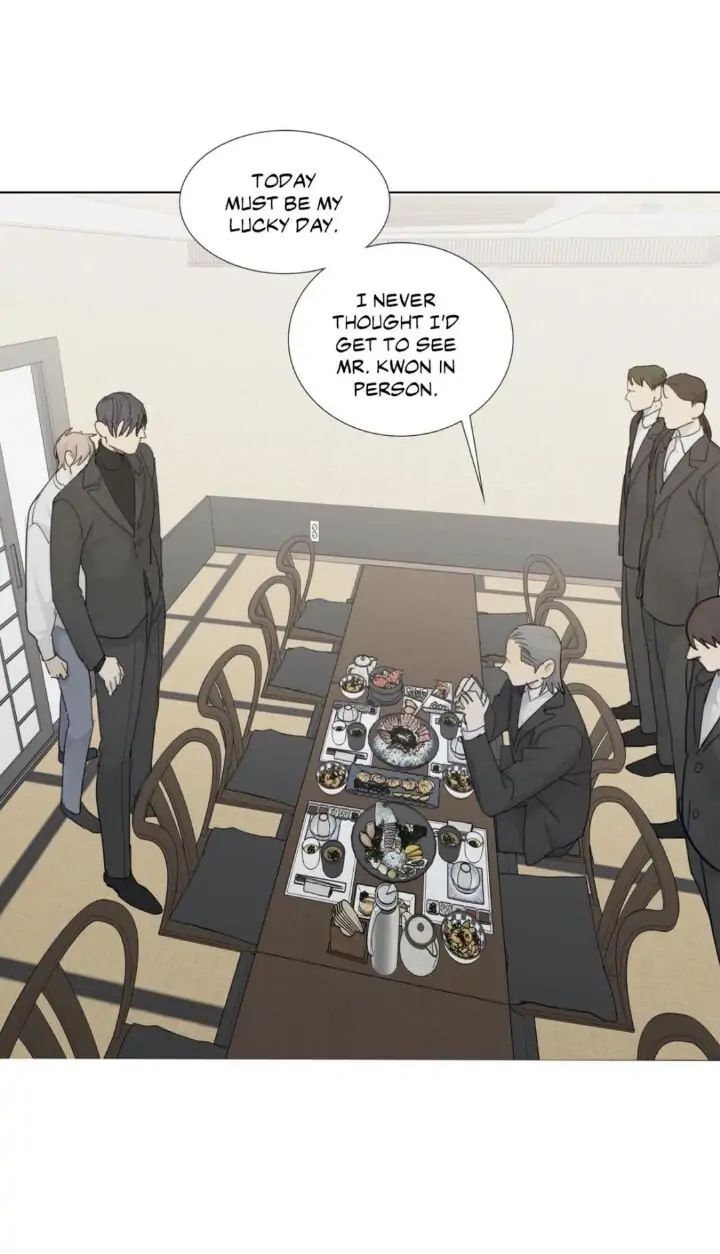 Read Mad Dog chapter 8 image 20 on Lezhin