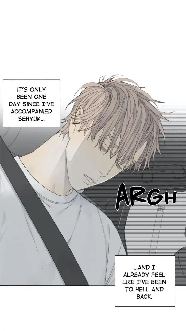 Read Mad Dog chapter 8 image 3 on Lezhin