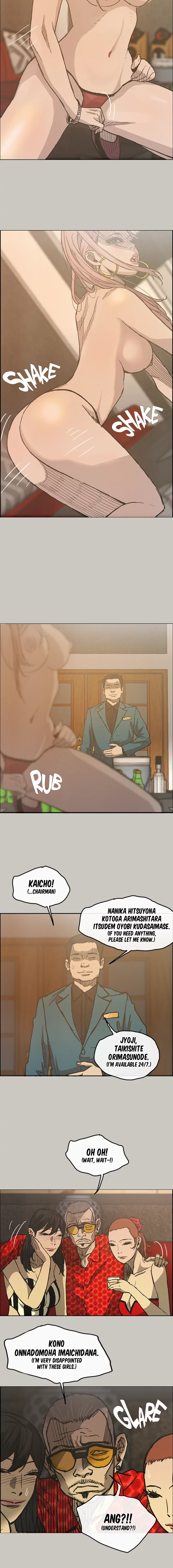 Read MAD: Escort Driver chapter 15 image 1 on Lezhin