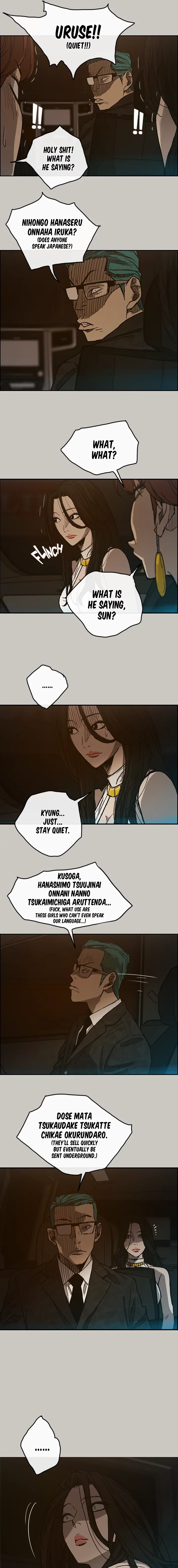 Read MAD: Escort Driver chapter 15 image 14 on Lezhin