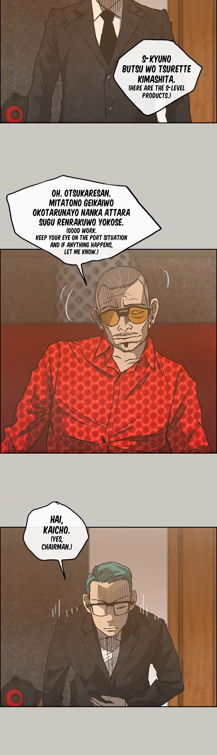 Read MAD: Escort Driver chapter 16 image 13 on Lezhin