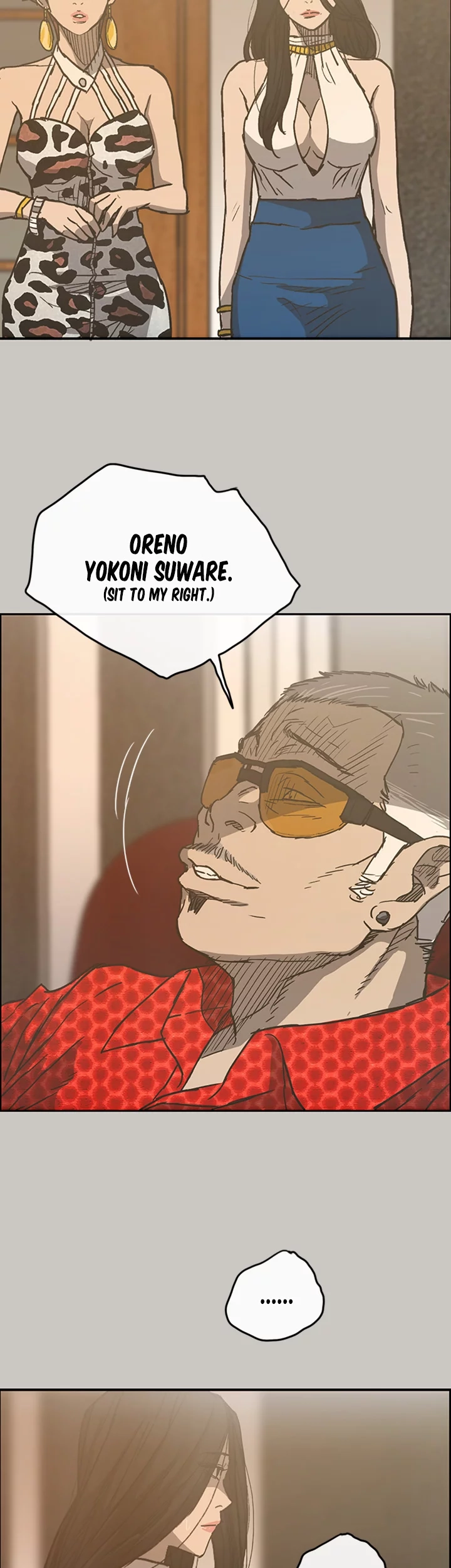Read MAD: Escort Driver chapter 16 image 16 on Lezhin