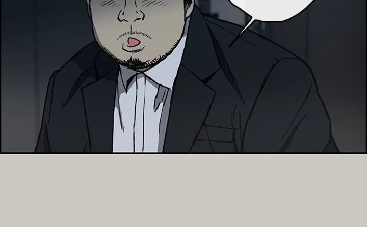 Read MAD: Escort Driver chapter 19 image 5 on Lezhin