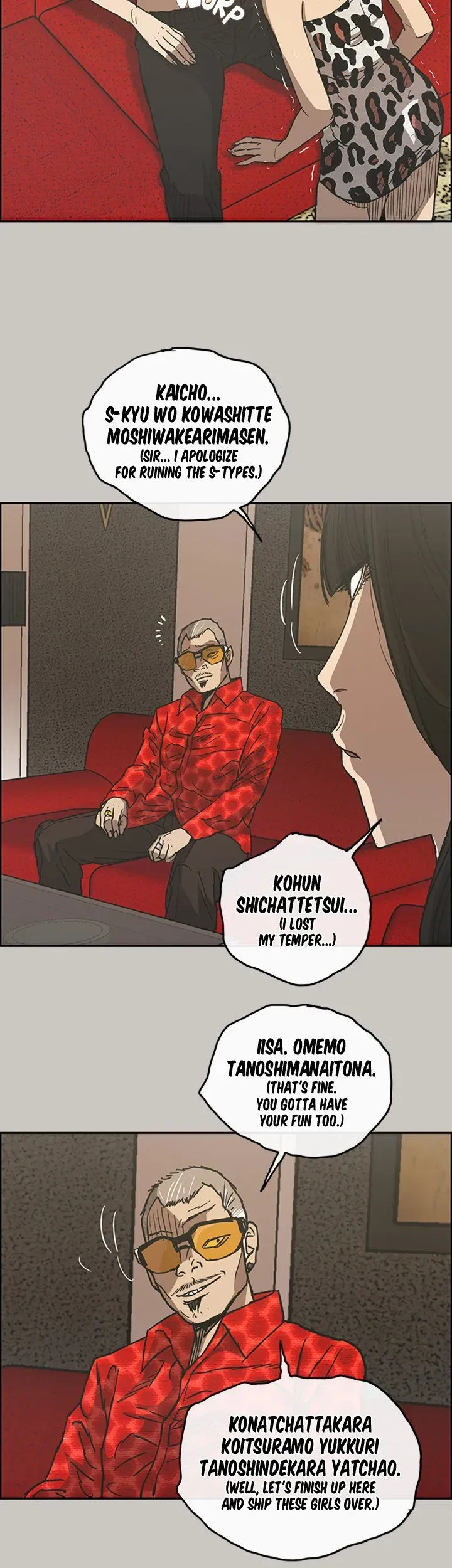 Read MAD: Escort Driver chapter 22 image 32 on Lezhin