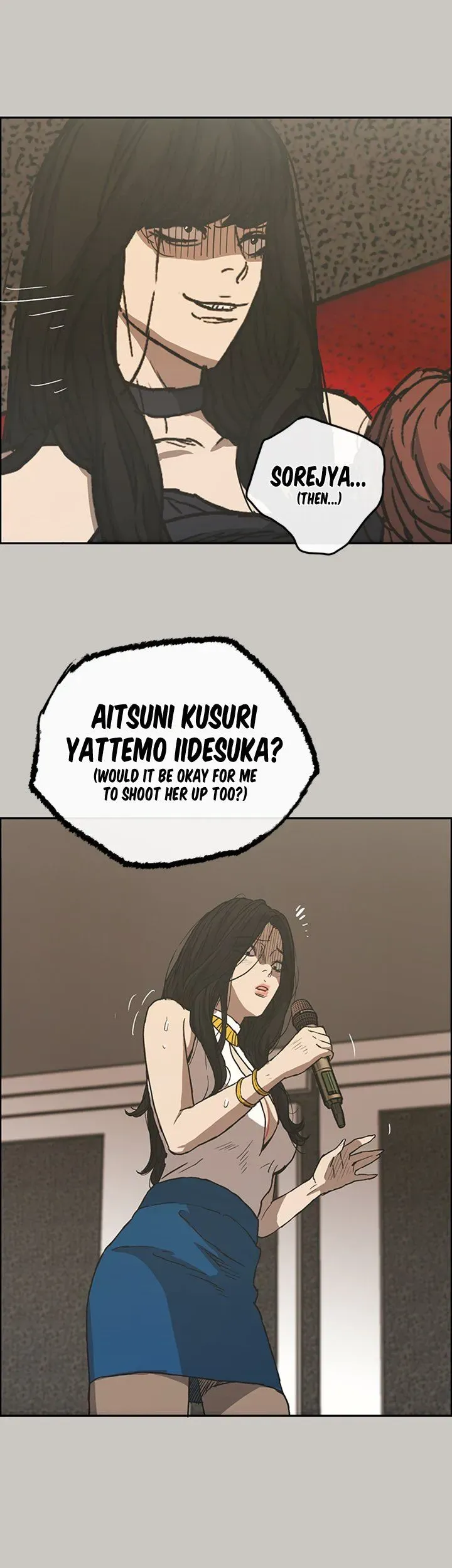 Read MAD: Escort Driver chapter 22 image 33 on Lezhin