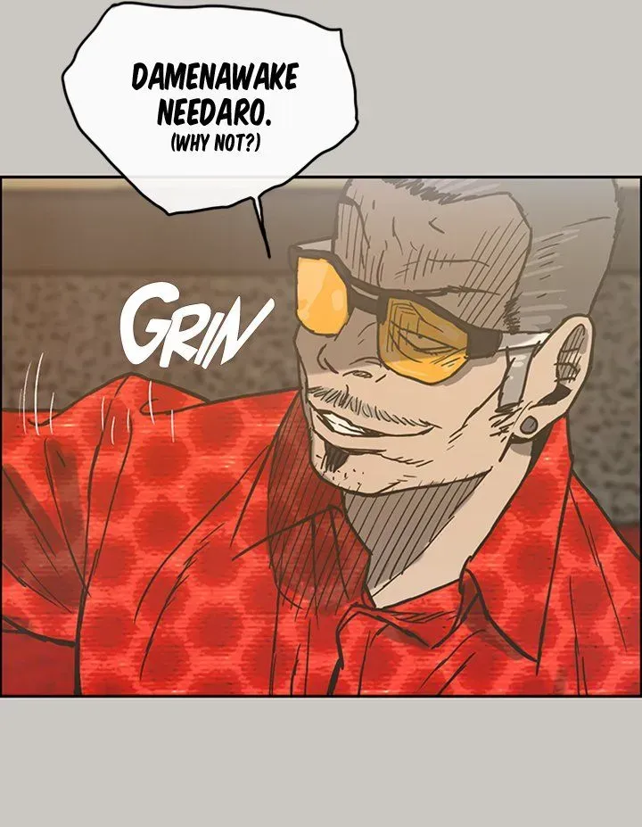 Read MAD: Escort Driver chapter 22 image 34 on Lezhin