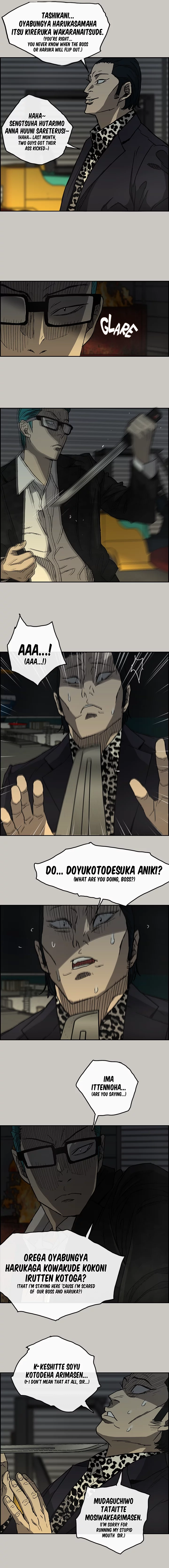Read MAD: Escort Driver chapter 27 image 13 on Lezhin