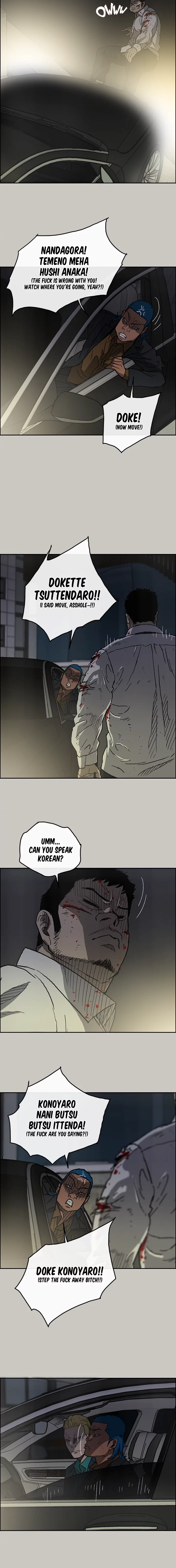 Read MAD: Escort Driver chapter 32 image 15 on Lezhin