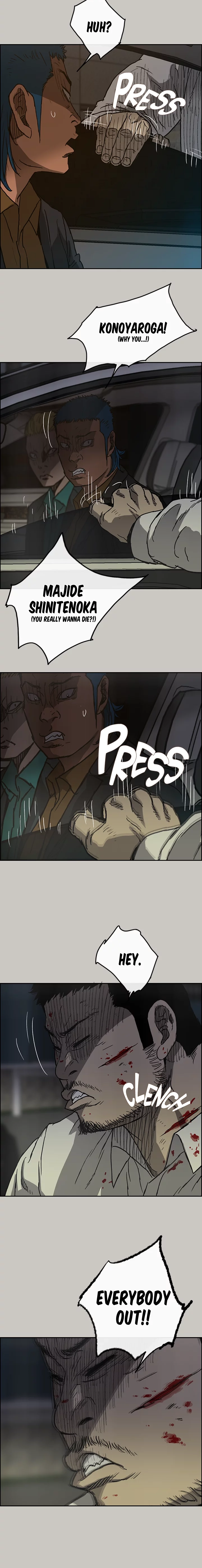 Read MAD: Escort Driver chapter 32 image 17 on Lezhin