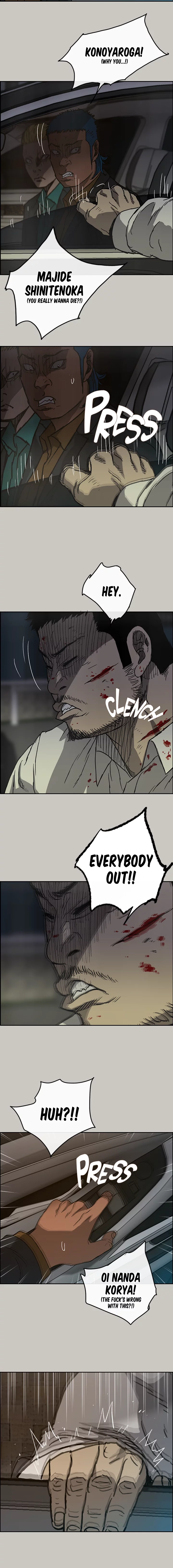 Read MAD: Escort Driver chapter 33 image 1 on Lezhin