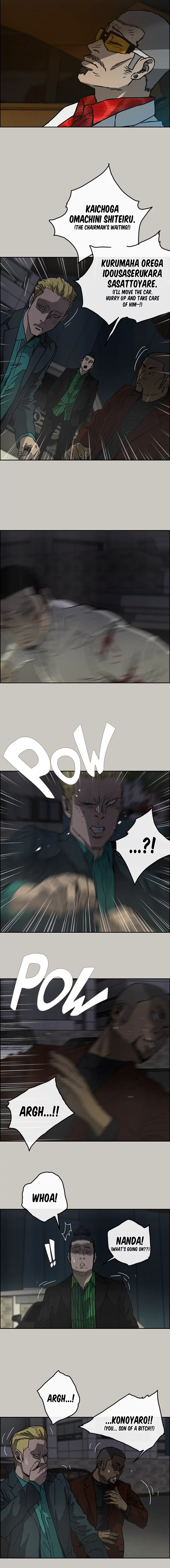 Read MAD: Escort Driver chapter 33 image 5 on Lezhin
