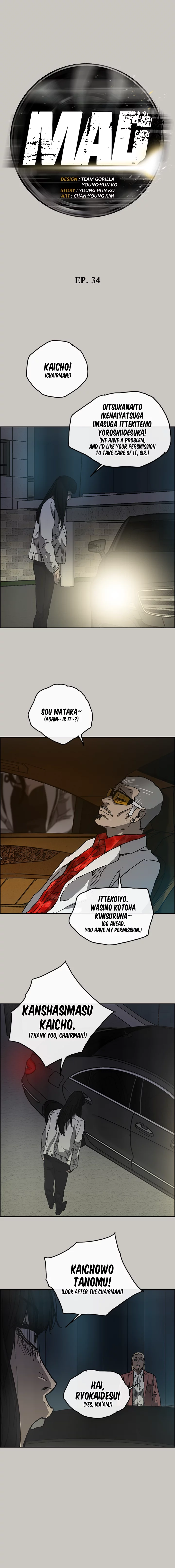 Read MAD: Escort Driver chapter 34 image 6 on Lezhin