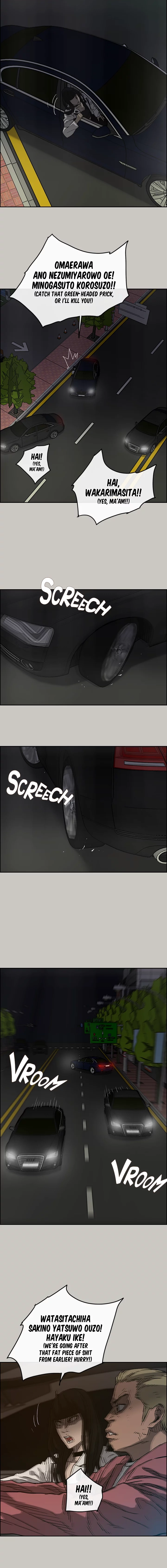 Read MAD: Escort Driver chapter 36 image 7 on Lezhin