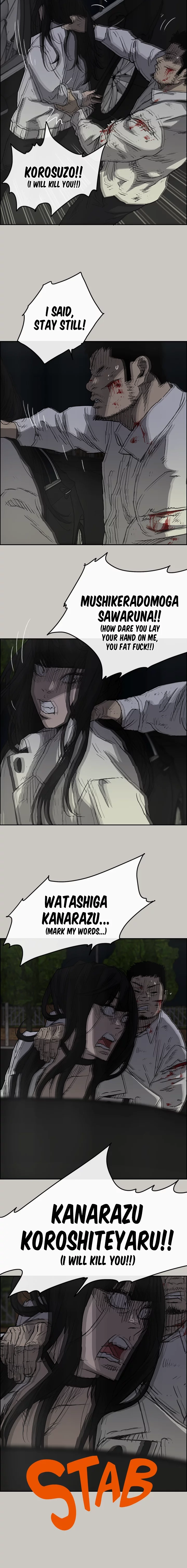 Read MAD: Escort Driver chapter 38 image 6 on Lezhin