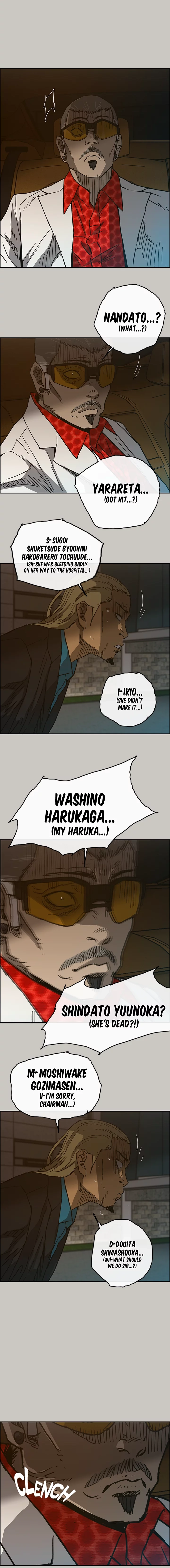 Read MAD: Escort Driver chapter 39 image 16 on Lezhin