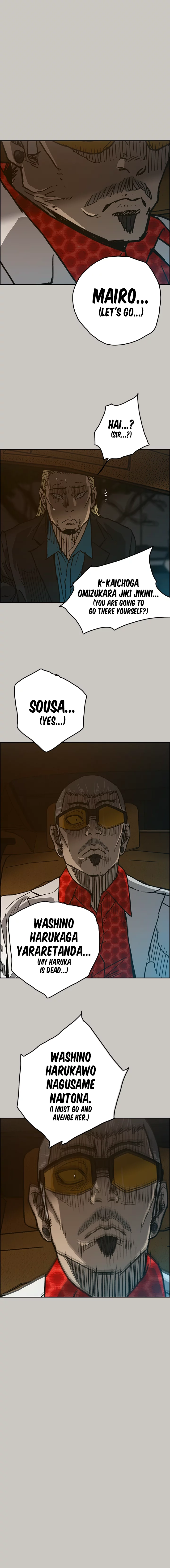 Read MAD: Escort Driver chapter 39 image 17 on Lezhin