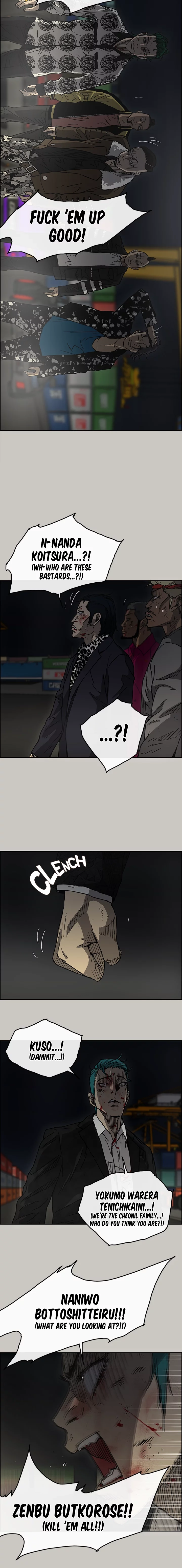 Read MAD: Escort Driver chapter 39 image 8 on Lezhin