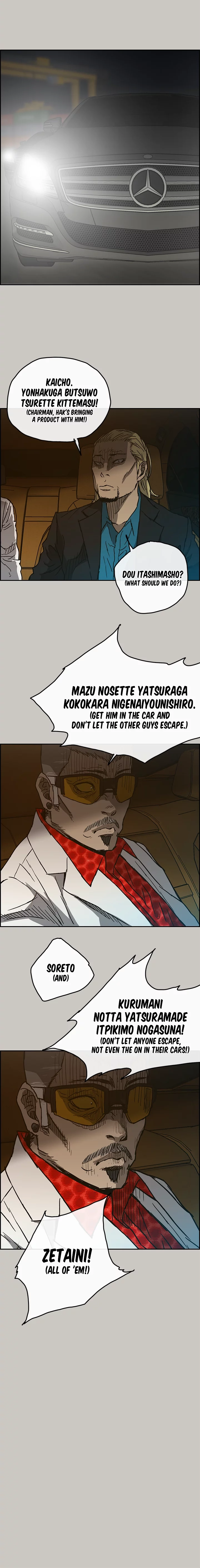 Read MAD: Escort Driver chapter 40 image 14 on Lezhin