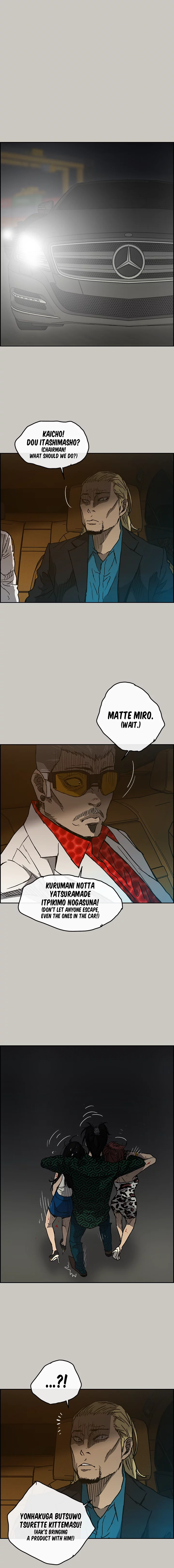 Read MAD: Escort Driver chapter 41 image 1 on Lezhin