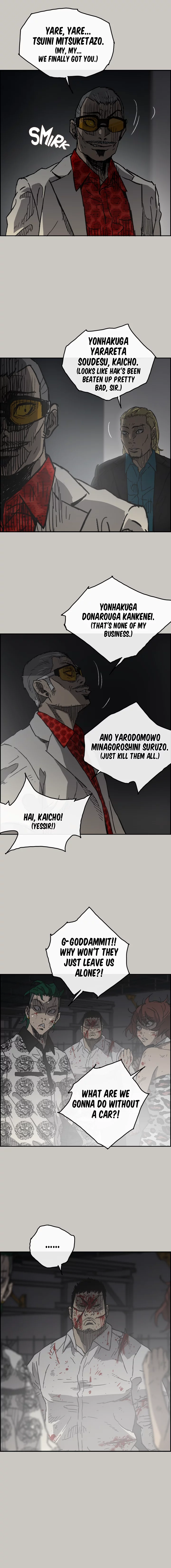 Read MAD: Escort Driver chapter 47 image 1 on Lezhin