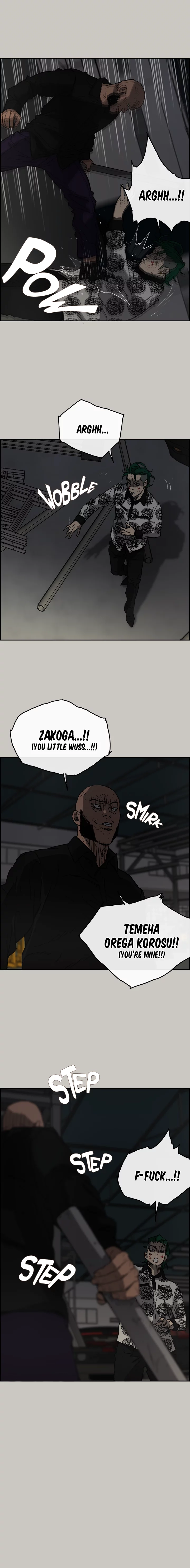 Read MAD: Escort Driver chapter 47 image 17 on Lezhin