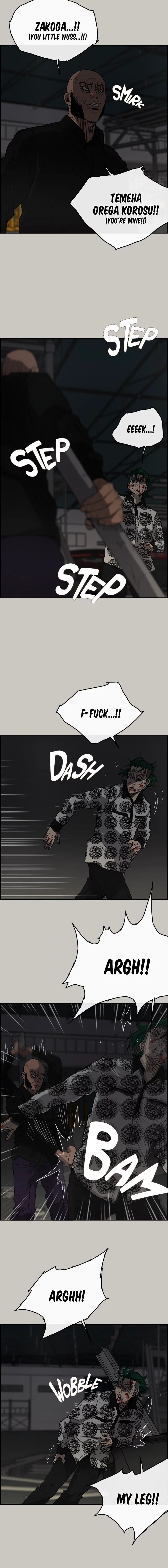Read MAD: Escort Driver chapter 48 image 1 on Lezhin