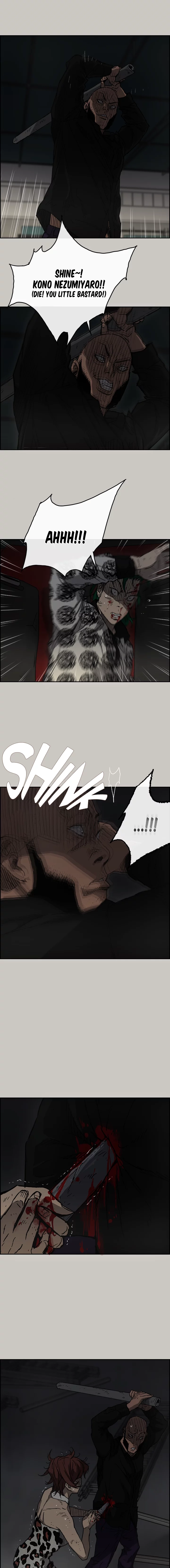 Read MAD: Escort Driver chapter 48 image 2 on Lezhin