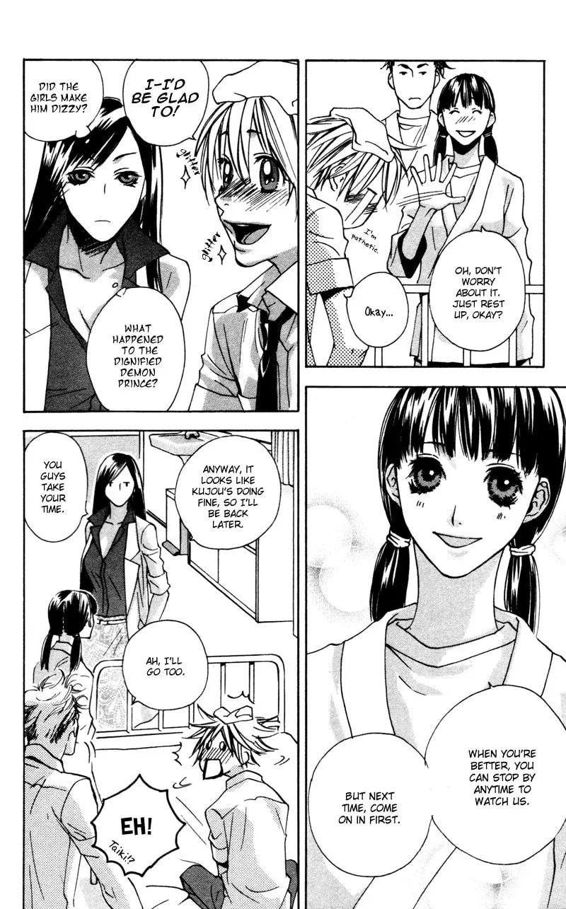 Read Mad Love Chase chapter 1 image 18 on Lezhin