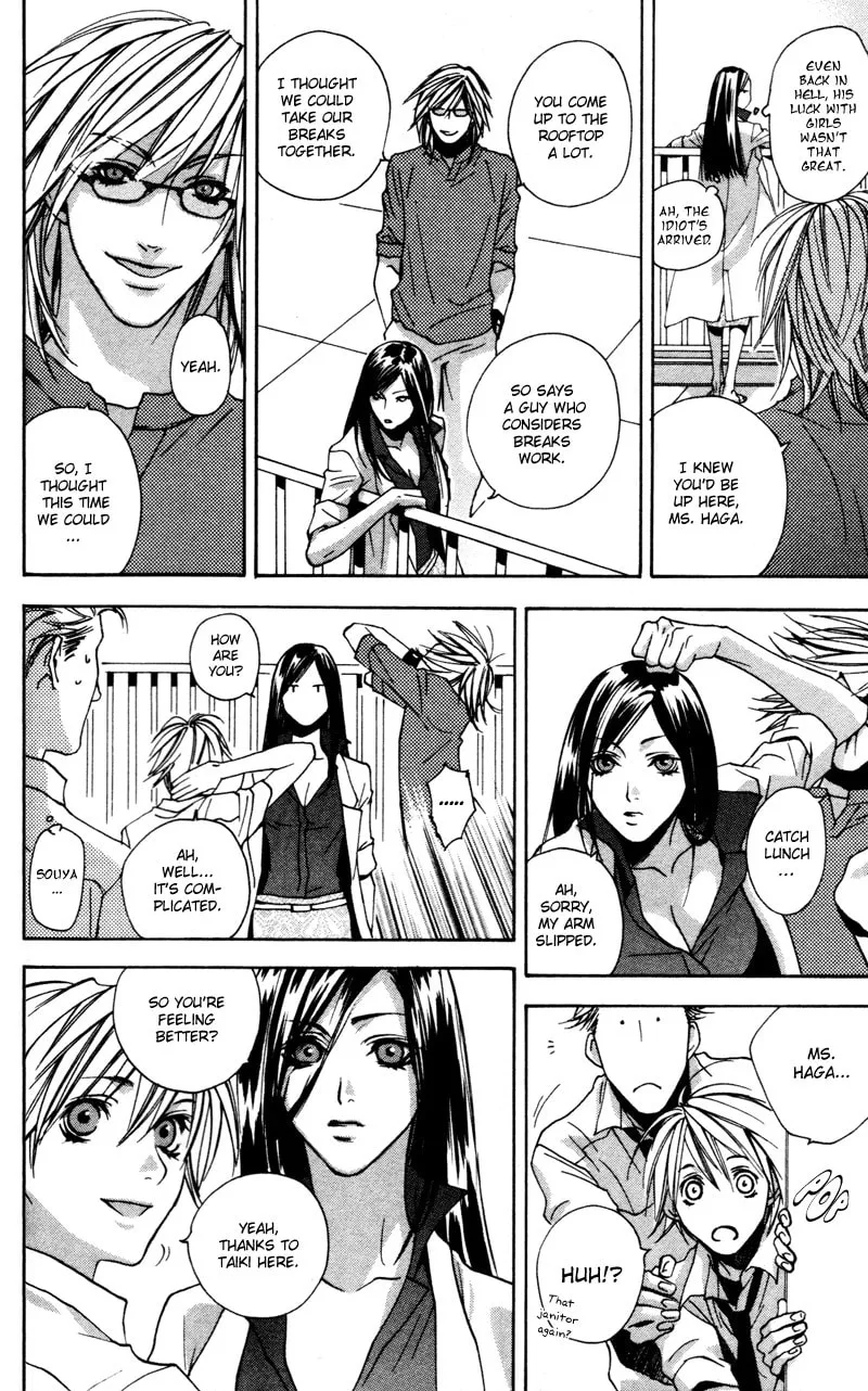 Read Mad Love Chase chapter 1 image 22 on Lezhin